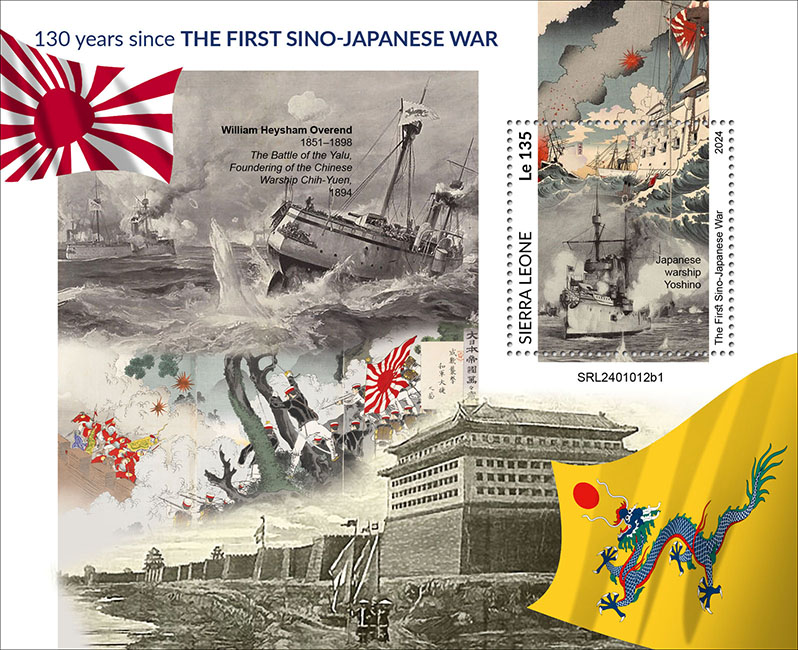 130 years since the First Sino-Japanese War